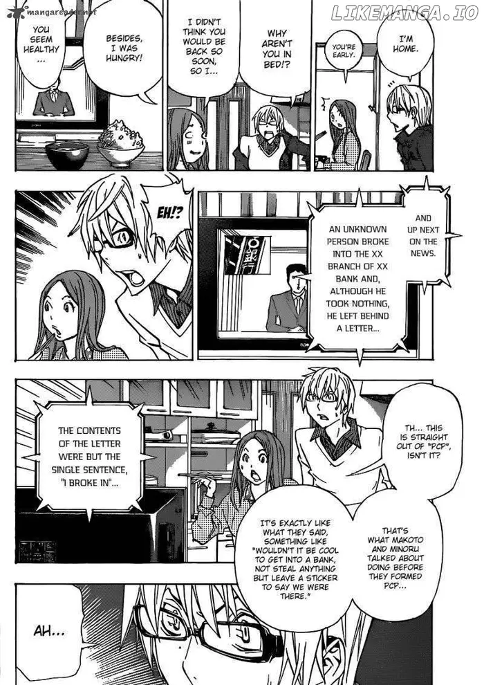 Baku Chapter 130 image 17_optimized